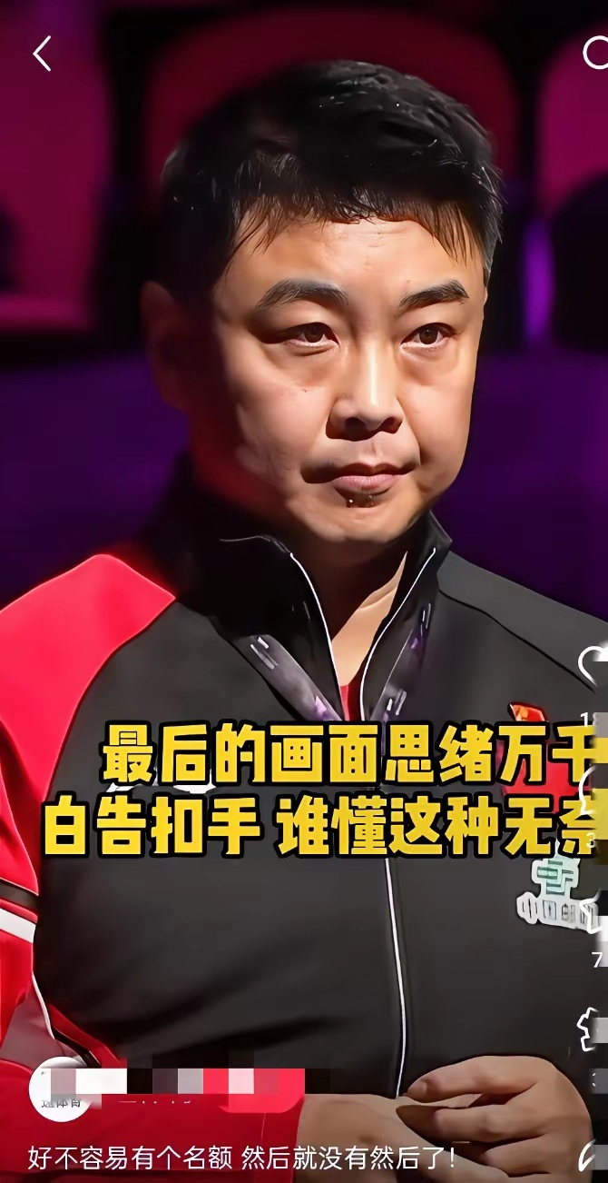 奥地利队鏖战瑞典队，王皓状态火热