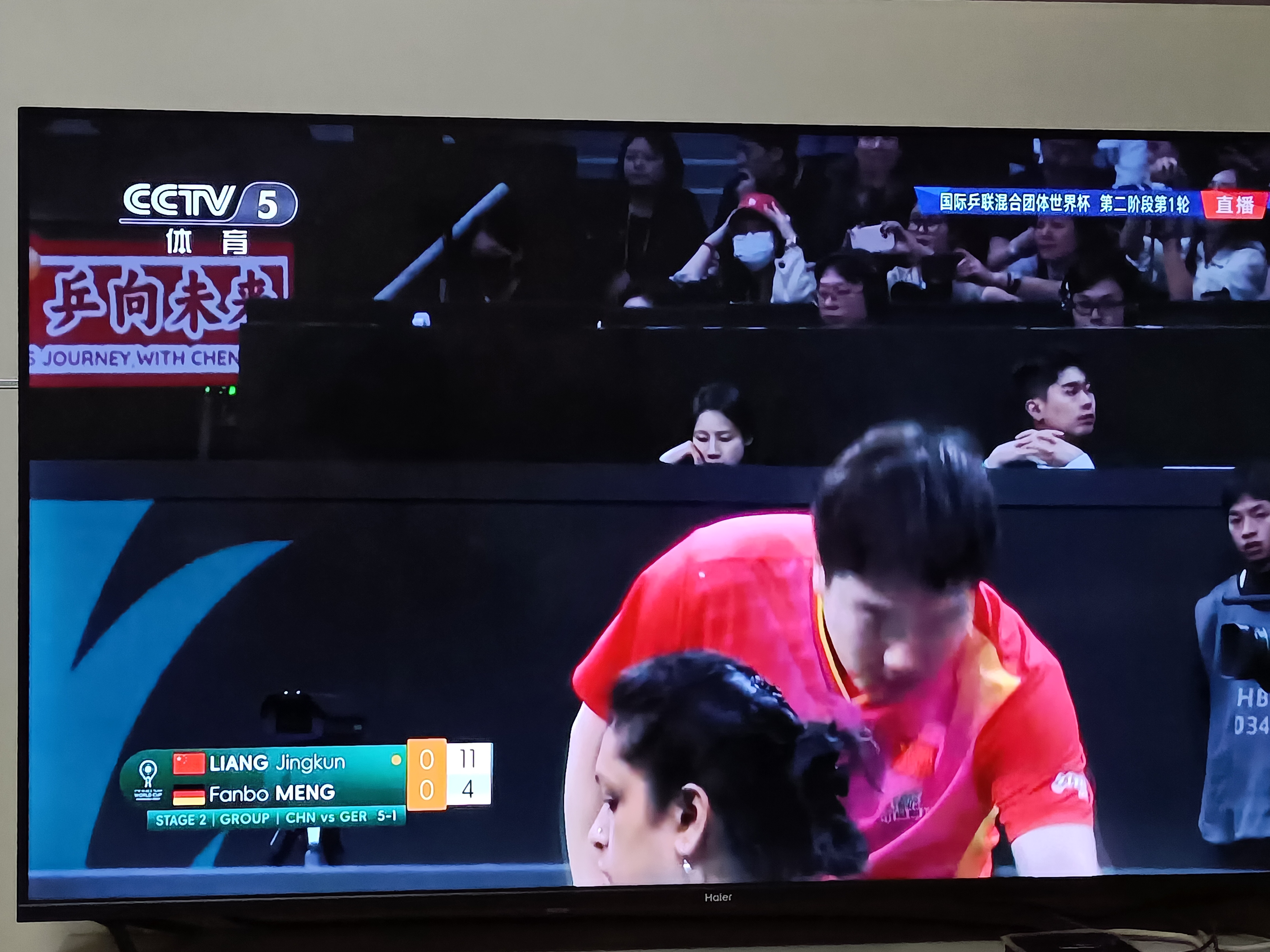 开云体育app-日本队碾压德国队，梁靖崑刷新纪录